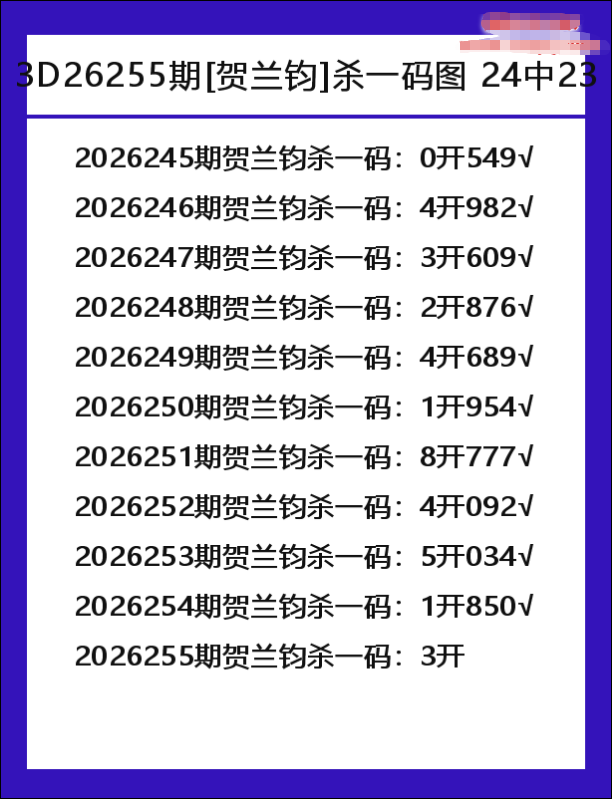 贺兰钧-1.png