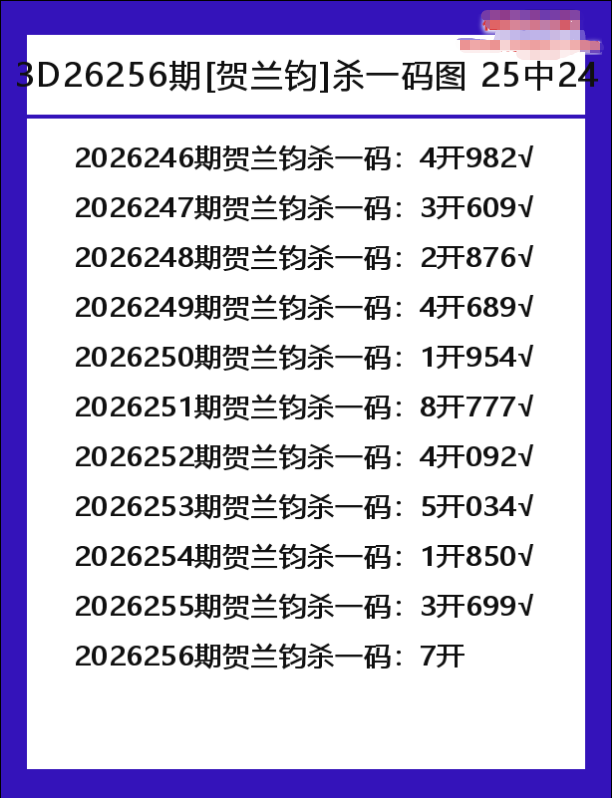贺兰钧-1.png
