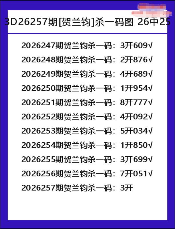 贺兰钧-1.png