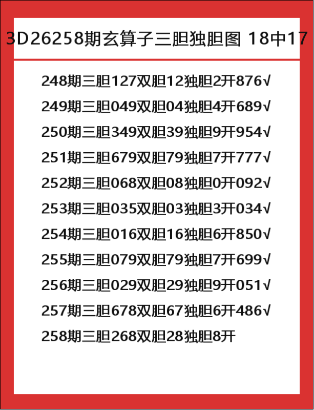 玄算子-6.png