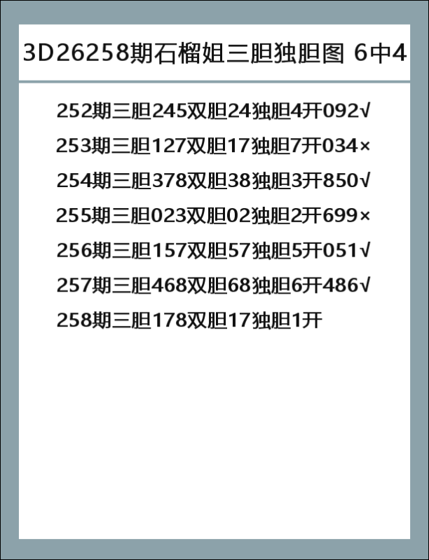 石榴姐-9.png