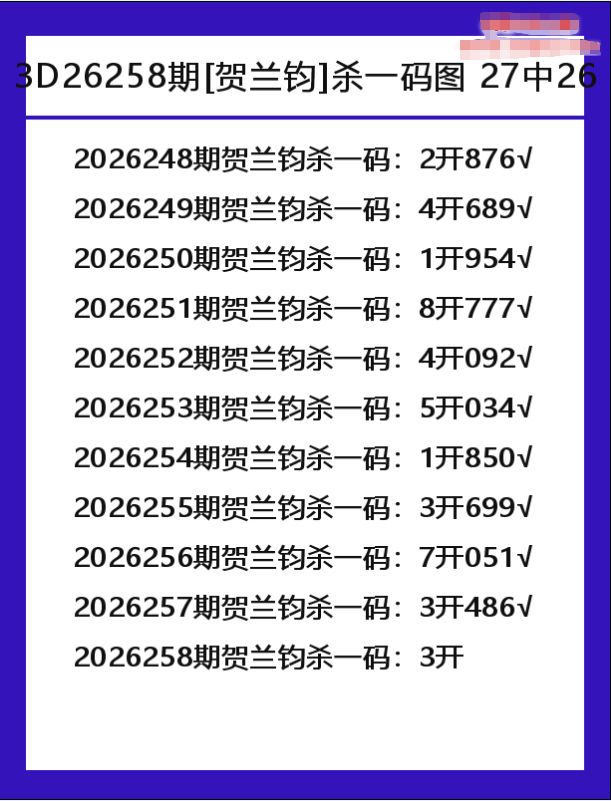 贺兰钧-1.png
