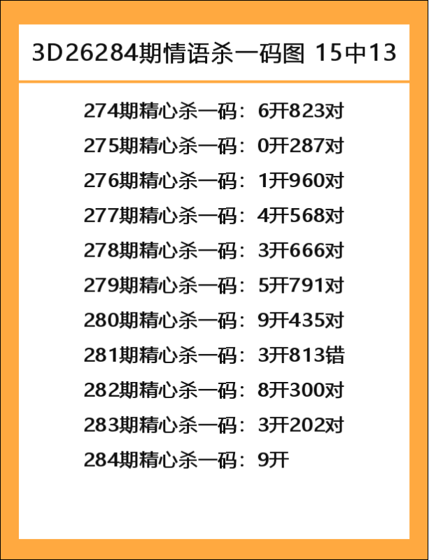 情语-1.png