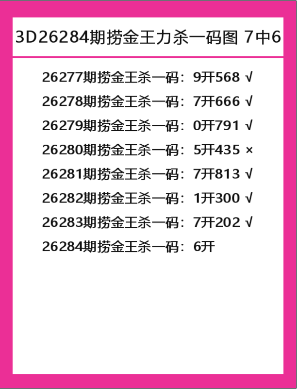 捞金王-2.png