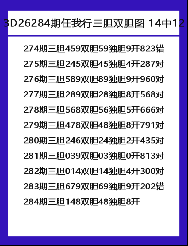 任我行-7.png