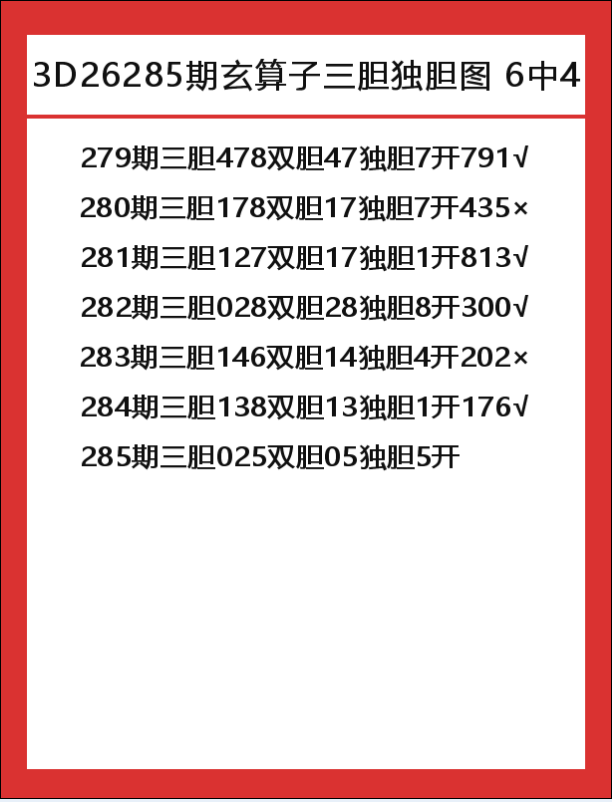 玄算子-6.png