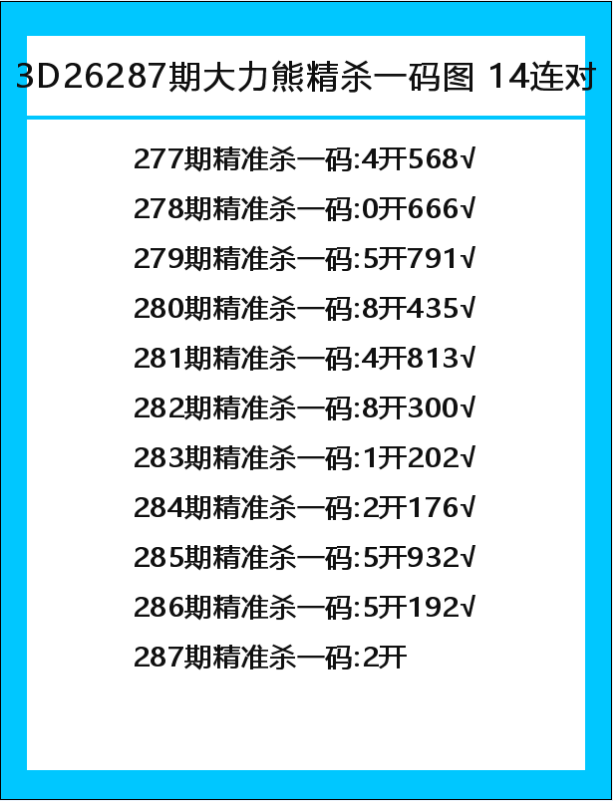 大力熊-3.png