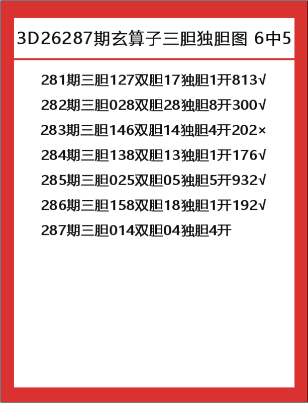 玄算子-6.png