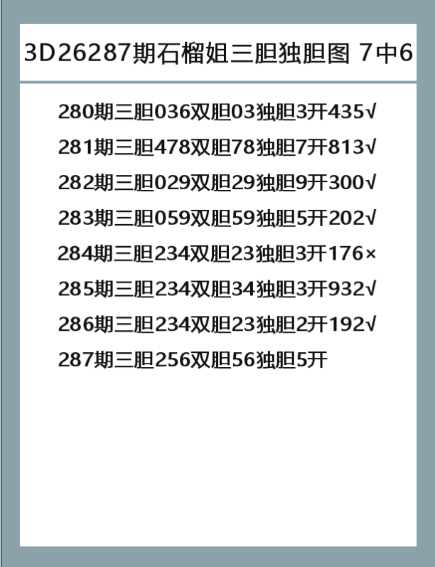 石榴姐-9.png