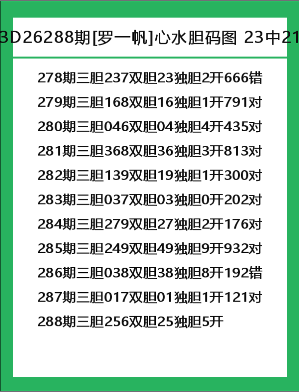 罗一帆-8.png