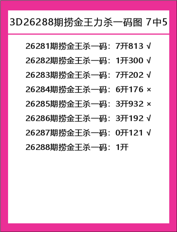 捞金王-2.png
