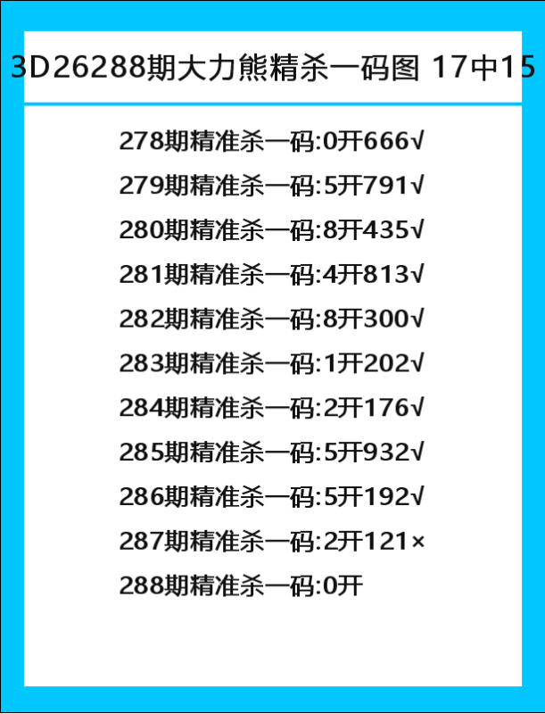 大力熊-3.png