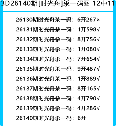 QQ_1780069728760.png
