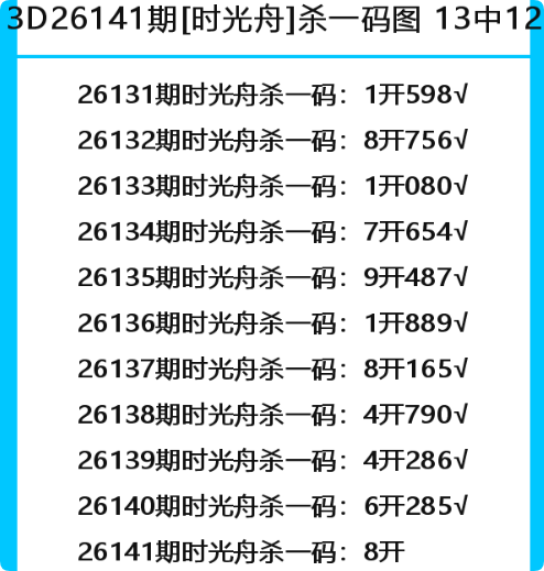 QQ_1780155878000.png