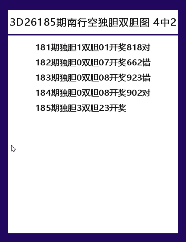 南.png