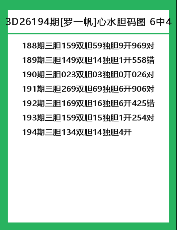 罗.png