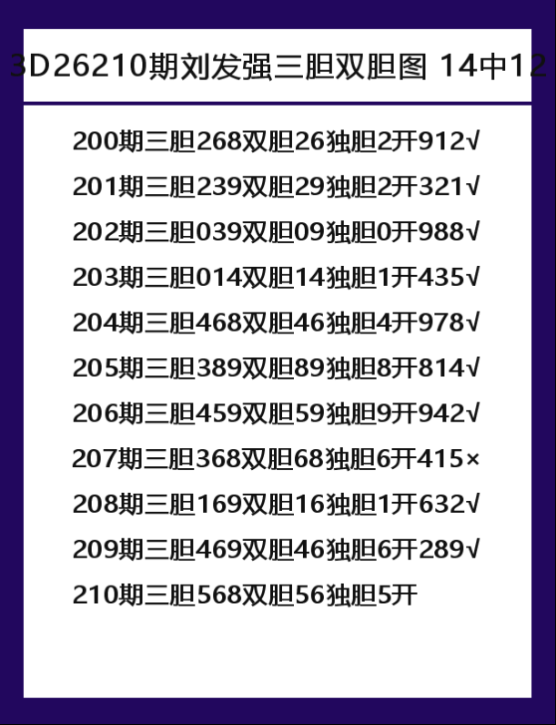 刘-7.png