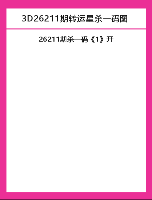 转运星-4.png