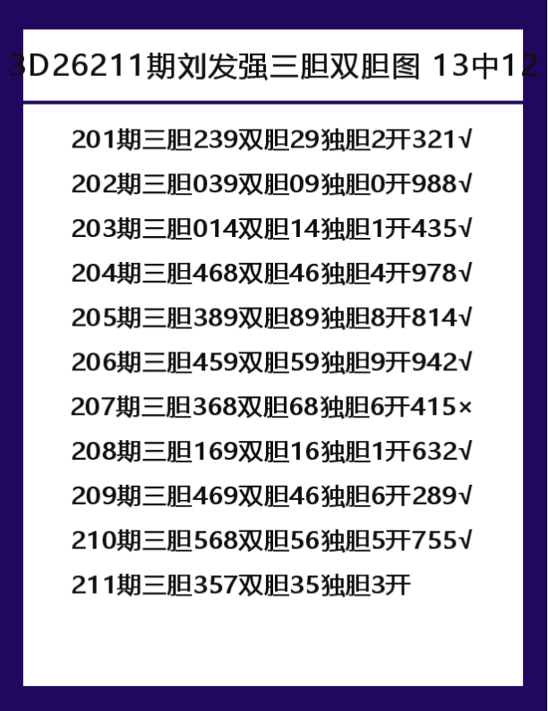 刘-7.png