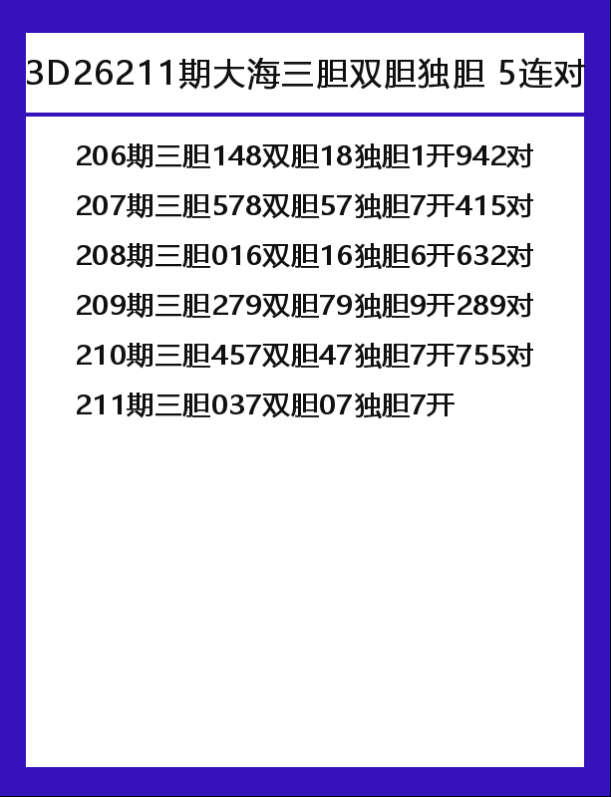 大海-8.png