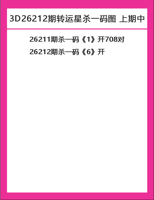 转运星-4.png