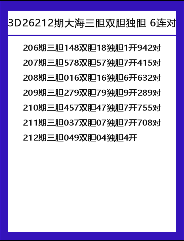 大海-8.png