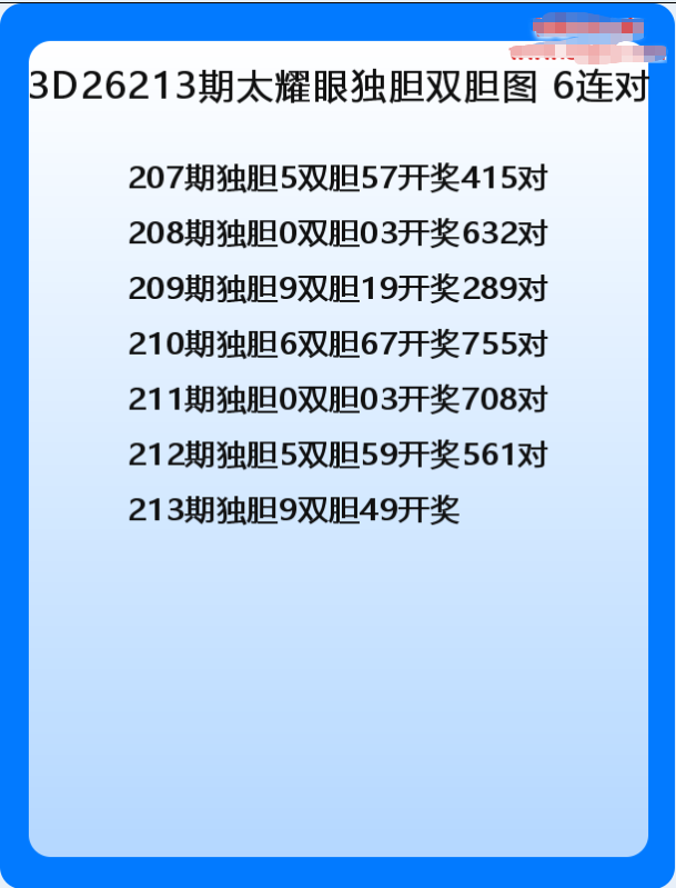 太耀眼-8.png