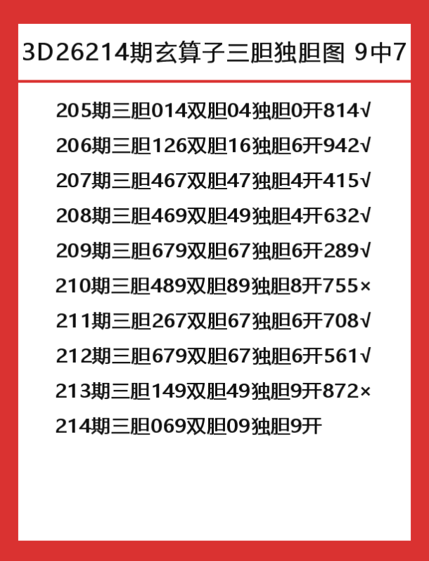 玄-6.png