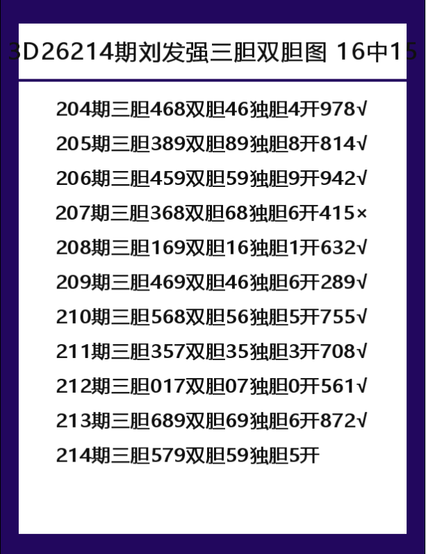 刘-7.png
