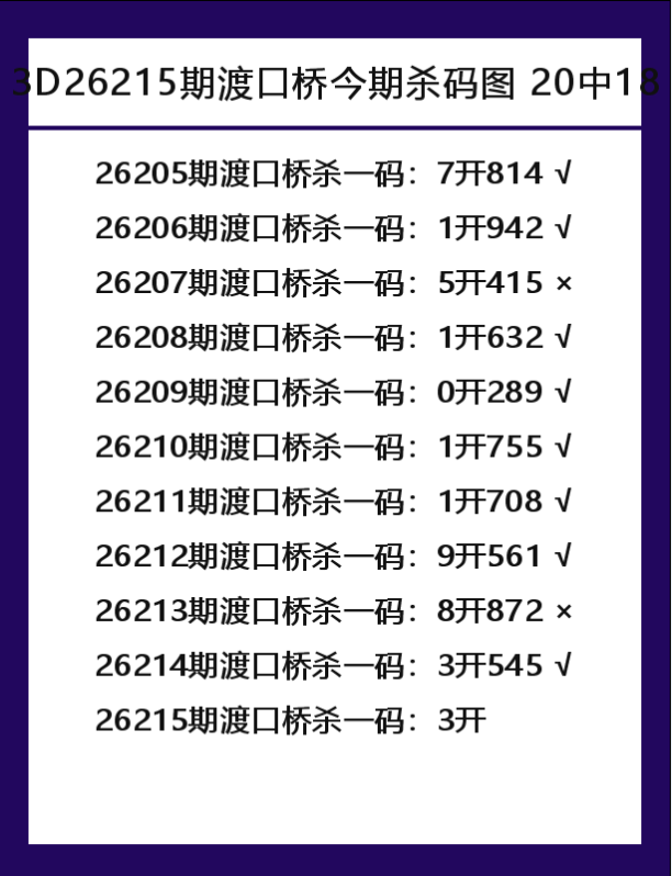 渡口桥-4.png