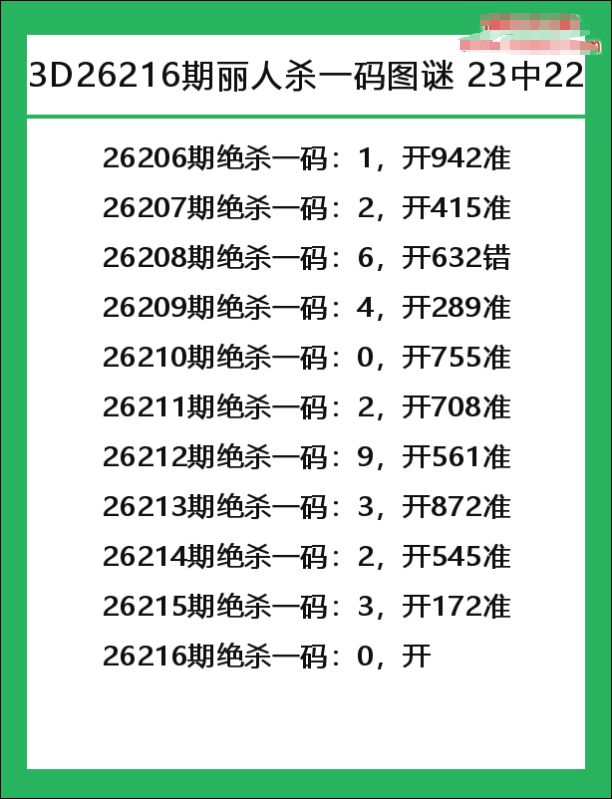 丽人-2.png