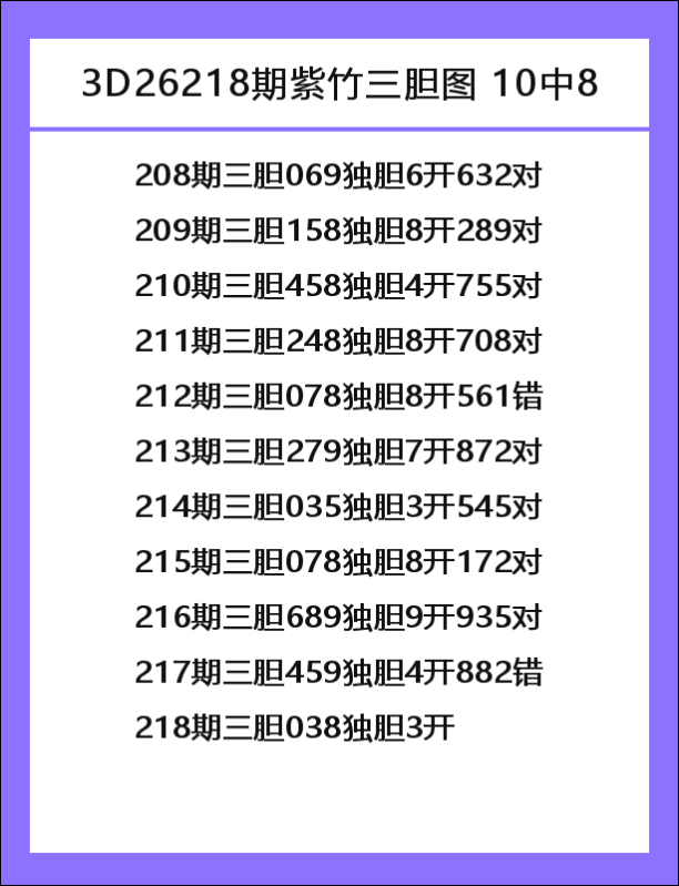 紫竹-9.png