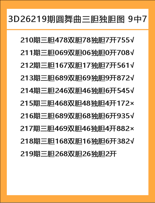 圆舞曲-6.png