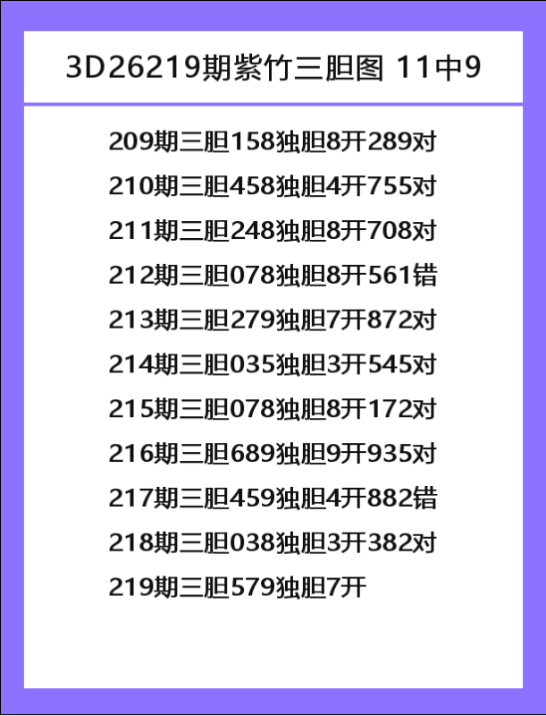 紫竹-9.png