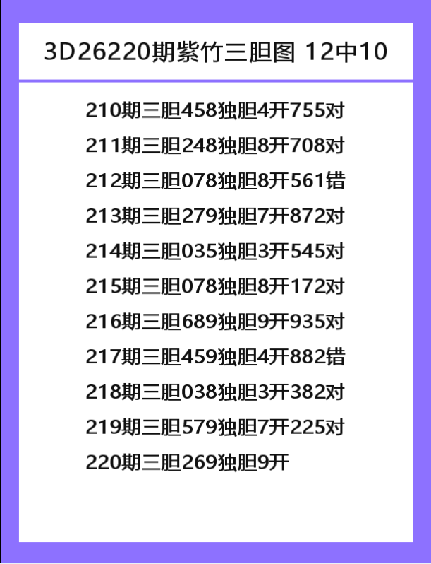 紫竹-9.png