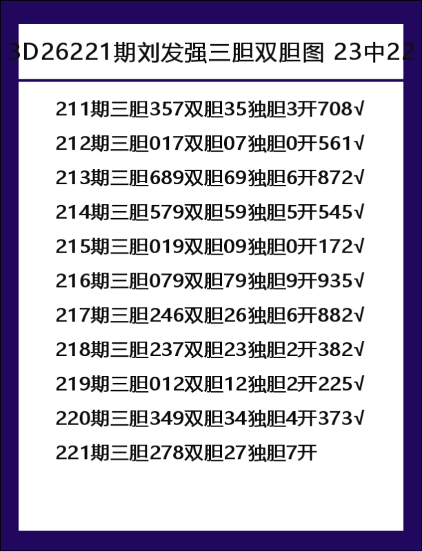 刘-7.png