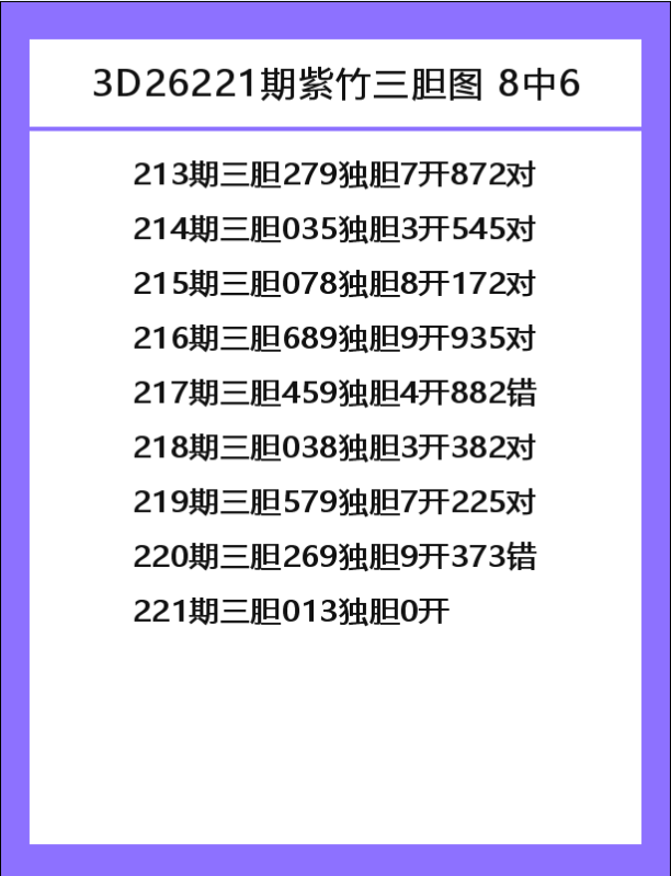 紫竹-9.png