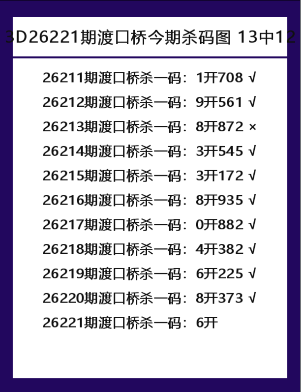 渡口桥-4.png