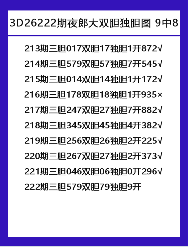 夜郎大-6.png