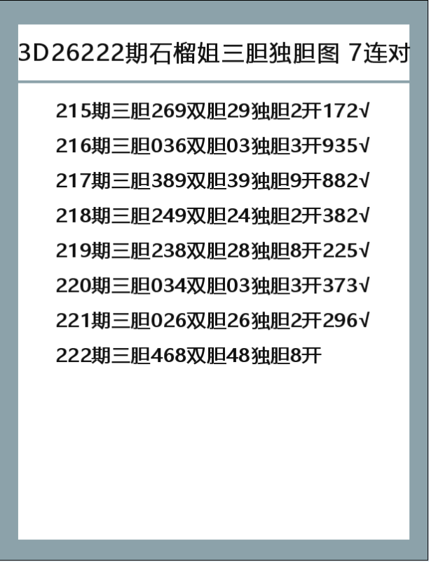 紫竹-9.png