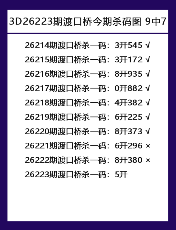 渡口桥-4.png