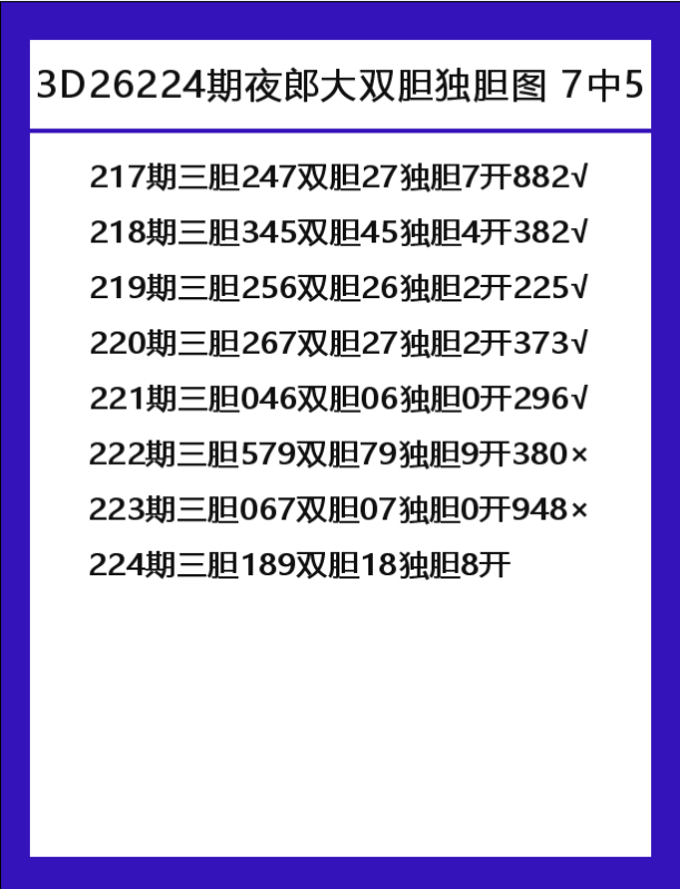 夜郎大-6.png