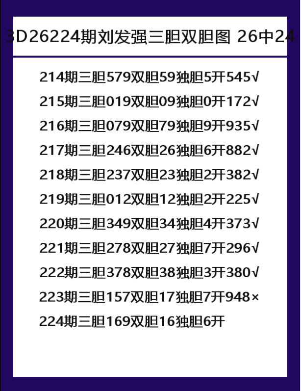 刘-7.png