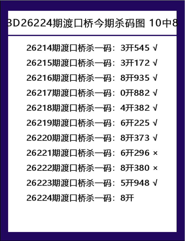 渡口桥-4.png