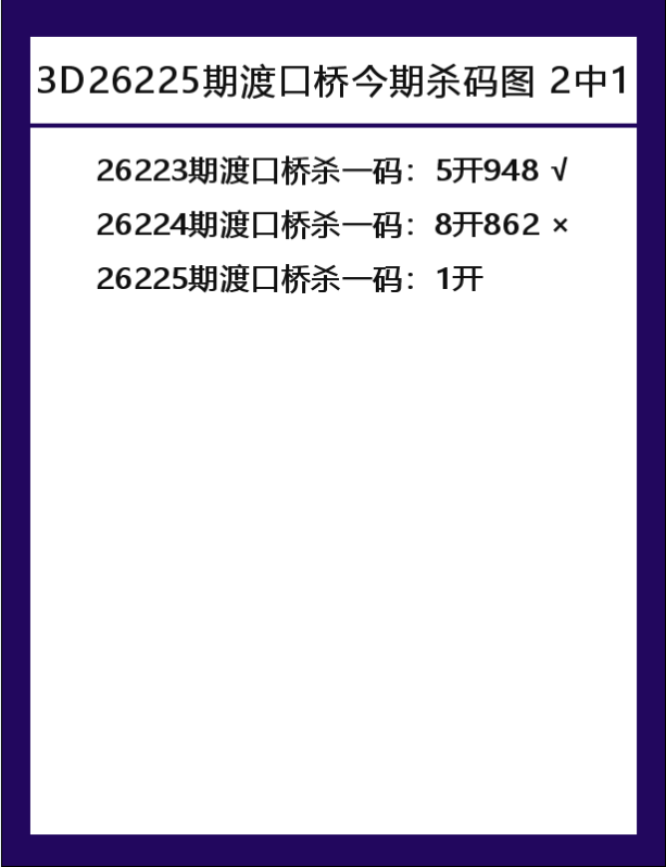 渡口桥-4.png