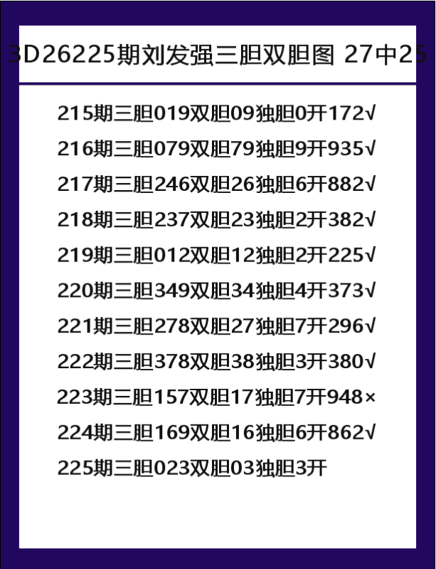 刘-7.png