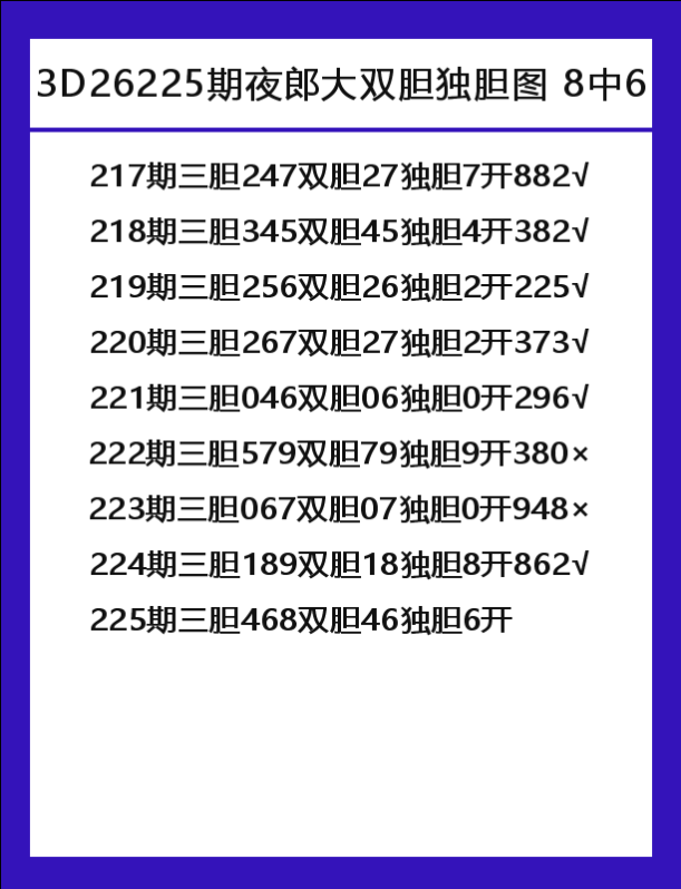 夜郎大-6.png