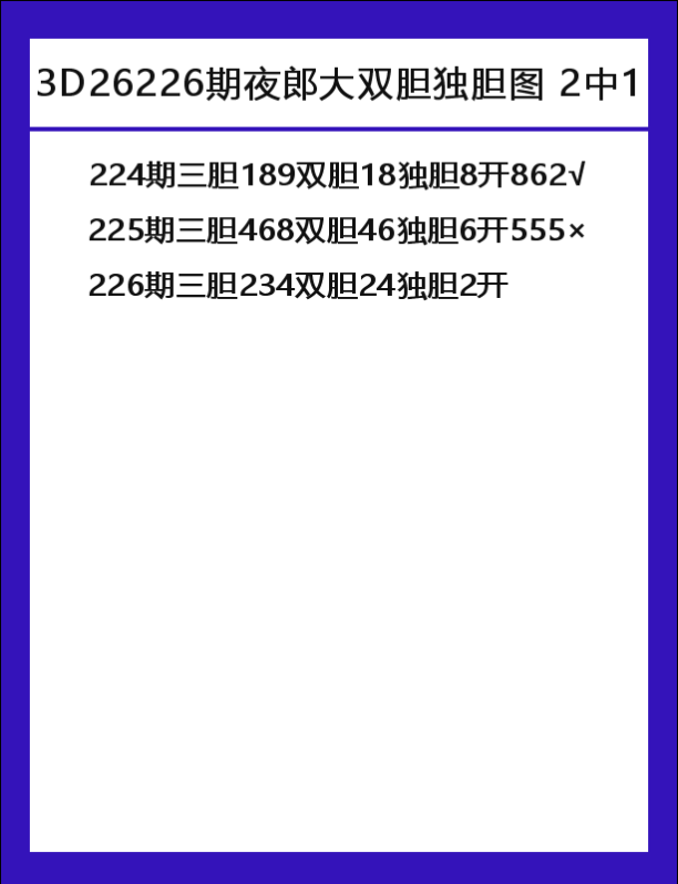 夜郎大-6.png
