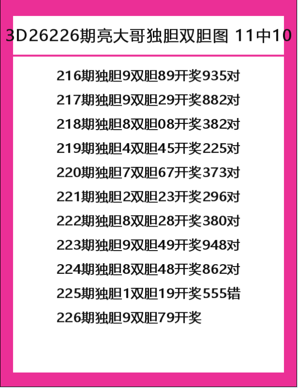 亮大哥-8.png