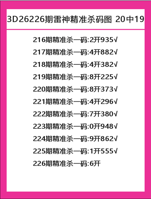 雷神-4.png